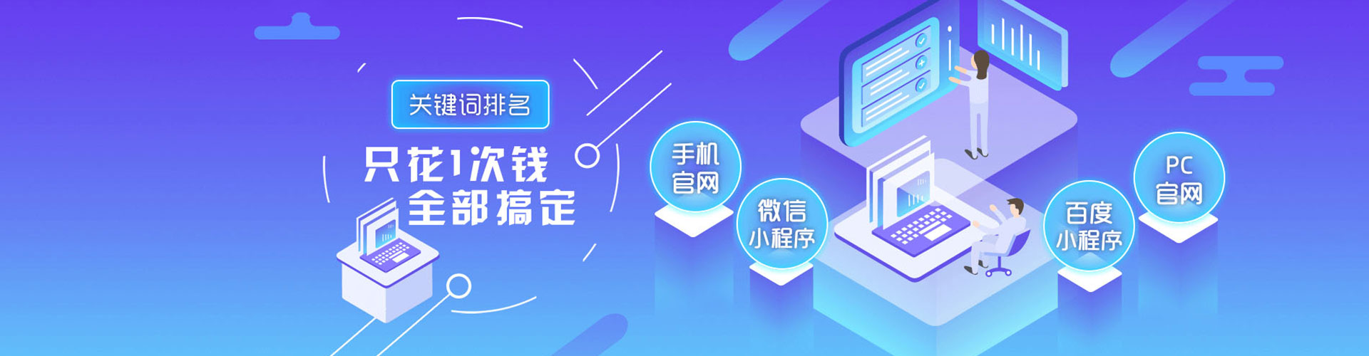 虎林信息流广告