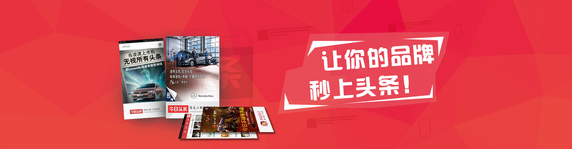 虎林竞价托管